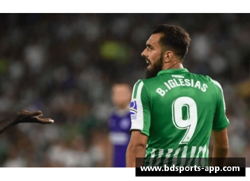 探索博尔哈·冈萨雷斯球员的职业生涯：成就、挑战与未来展望