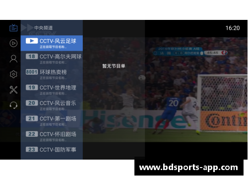 免费NBA直播观看网站推荐及使用技巧