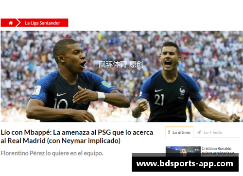 内马尔法国再获认可，巴黎圣日耳曼用胜利抚平球迷伤痛